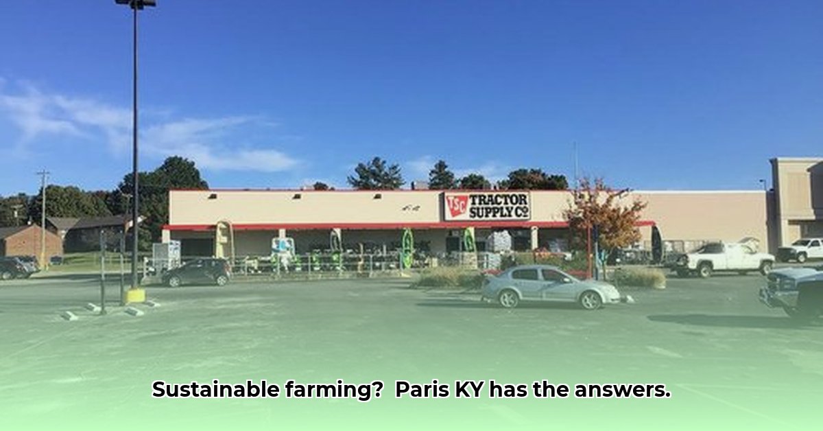 paris-ky-tractor-supply